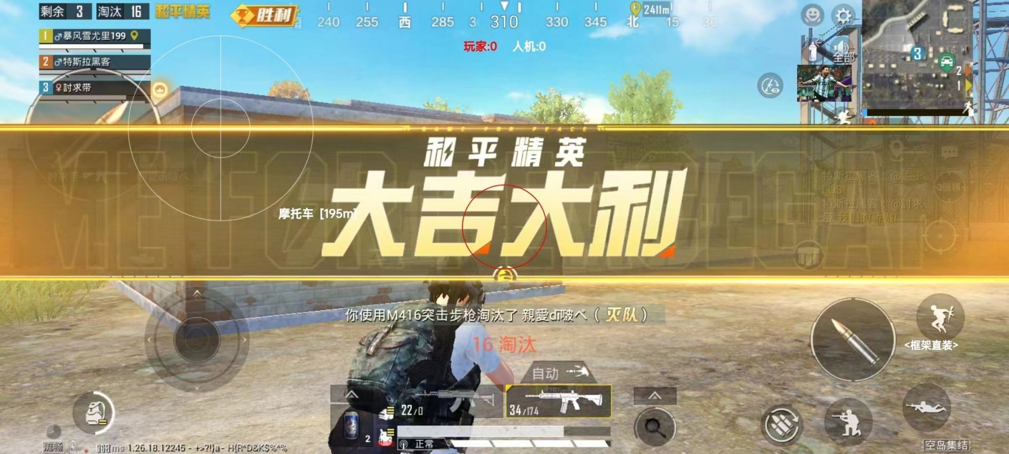 pubg地铁《神话》辅助内测一周无禁网无闪退